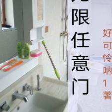 无限任意门